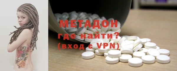 MDMA Богданович