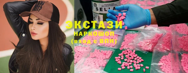 MDMA Богданович