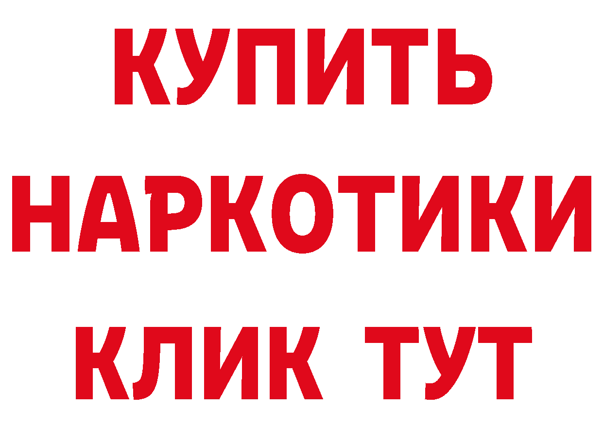 А ПВП СК ссылка площадка блэк спрут Новоалтайск