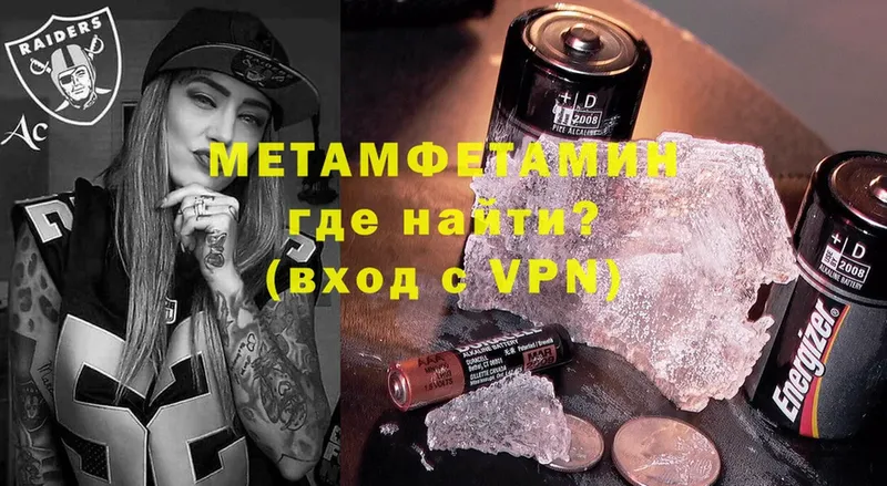 OMG   Новоалтайск  Метамфетамин кристалл 